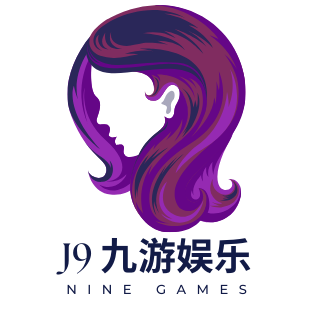 九游APP官网下载